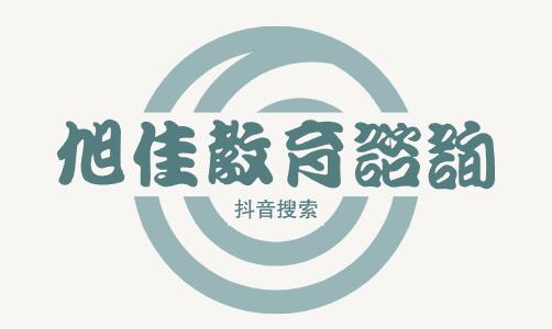 吉林_吉林考试在线公众号